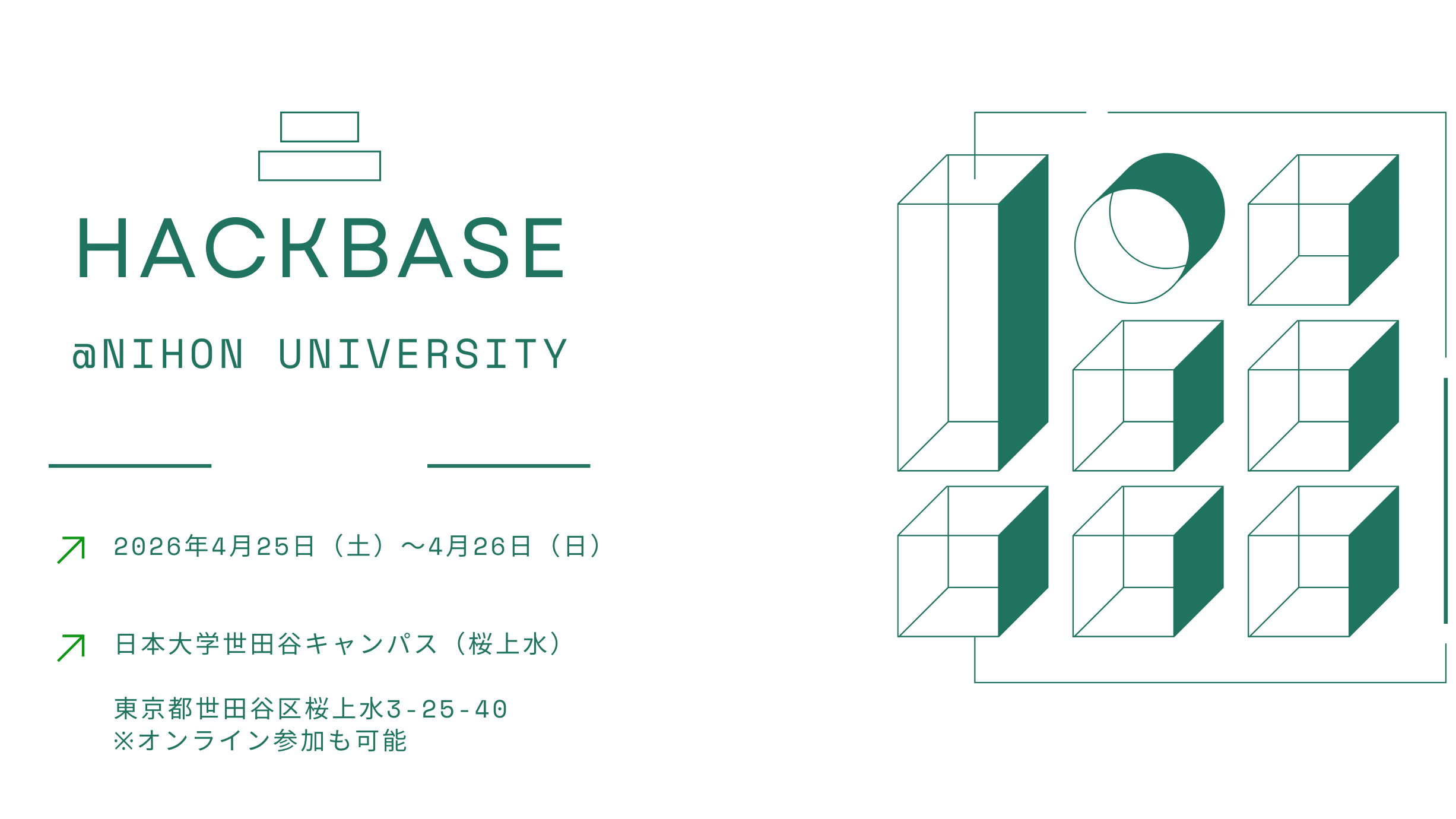 HACK BASE@日本大学 -生成AIで不便を解決しよう -